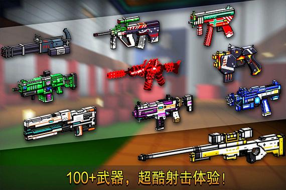 射击游戏免登录游戏截图