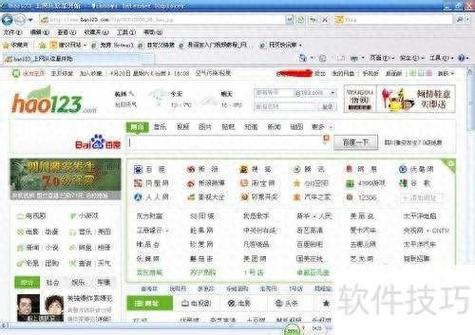 QQ电脑管家下载缩略图