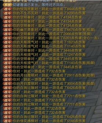 放置江湖怎么刷福缘