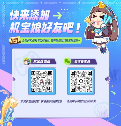 萌次元社区邀请码缩略图