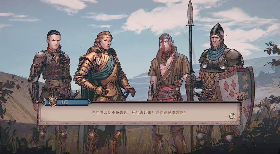 王权的陨落手机最新版下载缩略图
