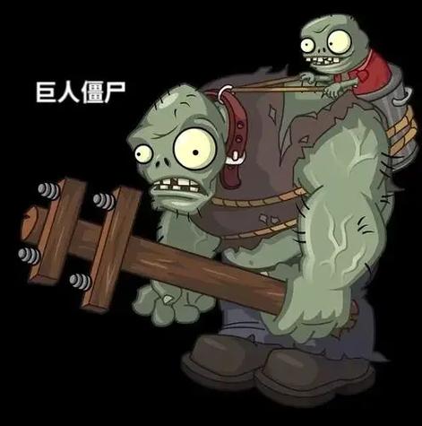 植物大战僵尸植物僵尸图片大全缩略图