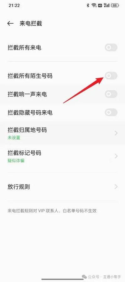 oppo手机接打不了电话怎么办游戏截图