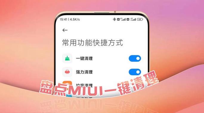 小米短信内存已满怎么清理缩略图