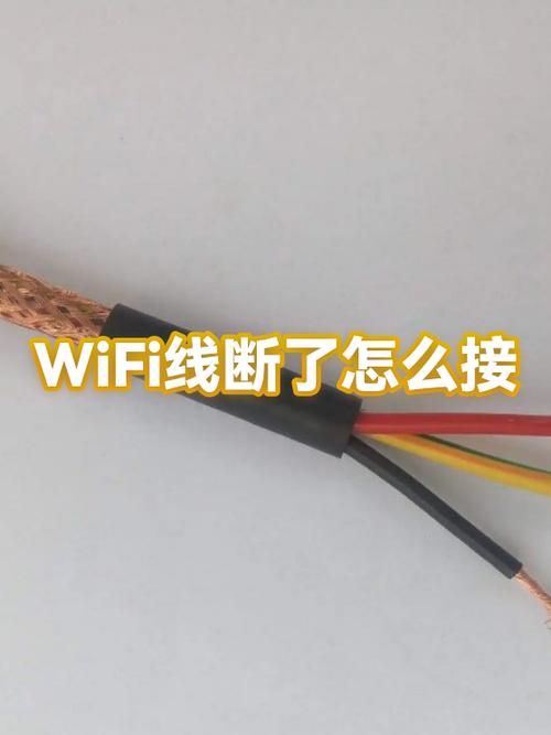 如何手机断掉家里wifi缩略图