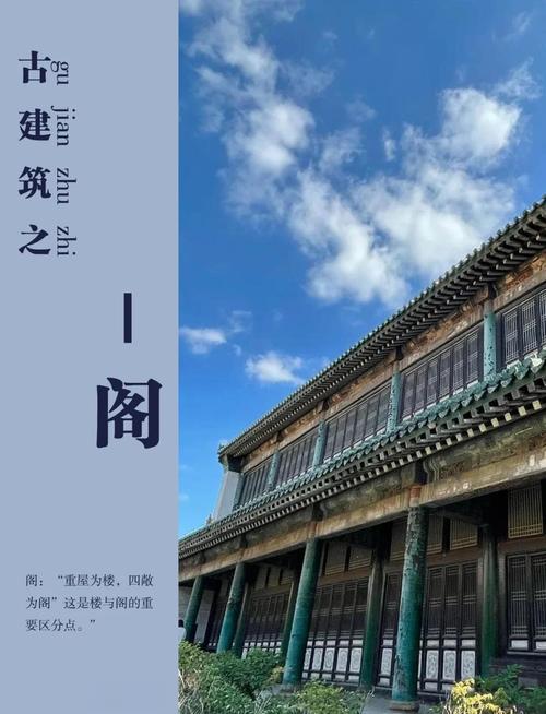 忘忧阁什么意思缩略图