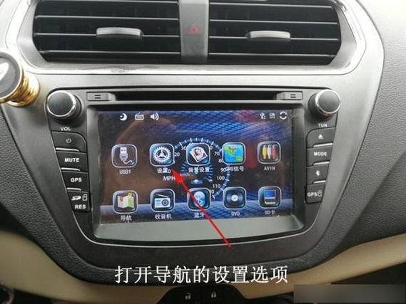 车载导航恢复出厂设置后没有导航缩略图