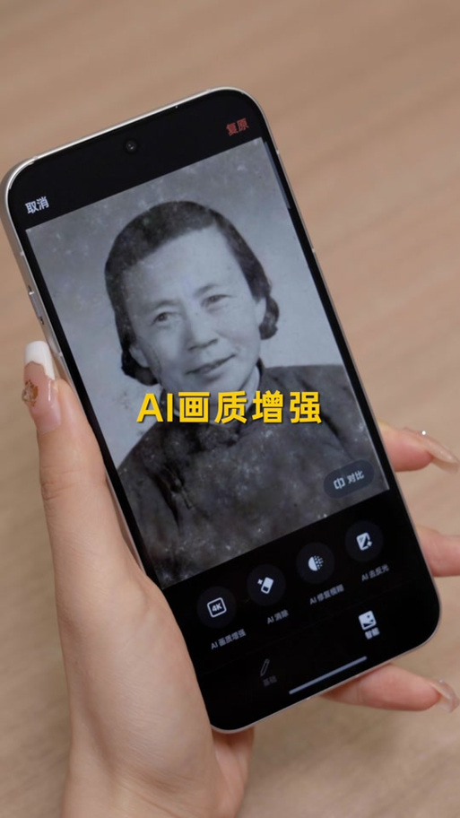 psp画面模糊缩略图