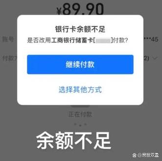 快手提现银行卡咋提现缩略图