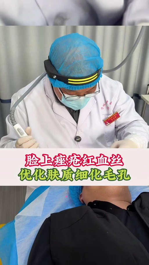 鼻子尖长个红疙瘩怎么回事缩略图