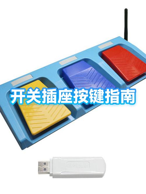 电源键是哪个键缩略图