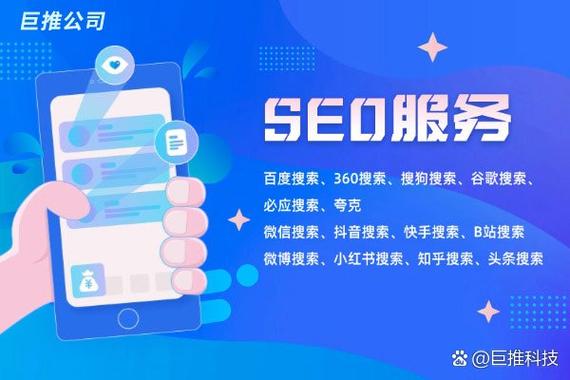 巨推管家app官方入口缩略图