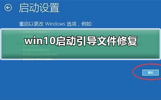 开机一直停留在hp界面缩略图