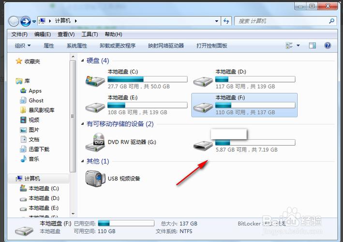 电脑怎么下载电影到u盘游戏截图