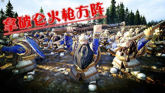 全面战争火枪手VS僵尸缩略图