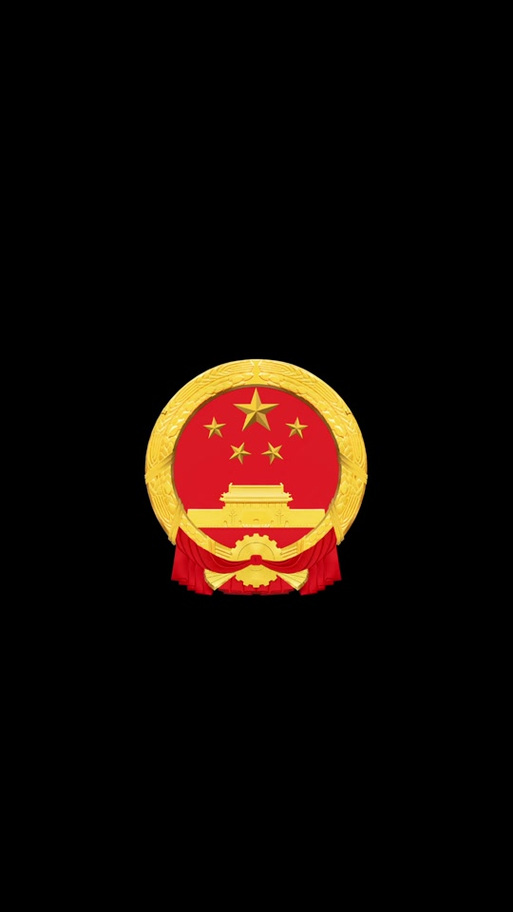 国徽表盘壁纸缩略图