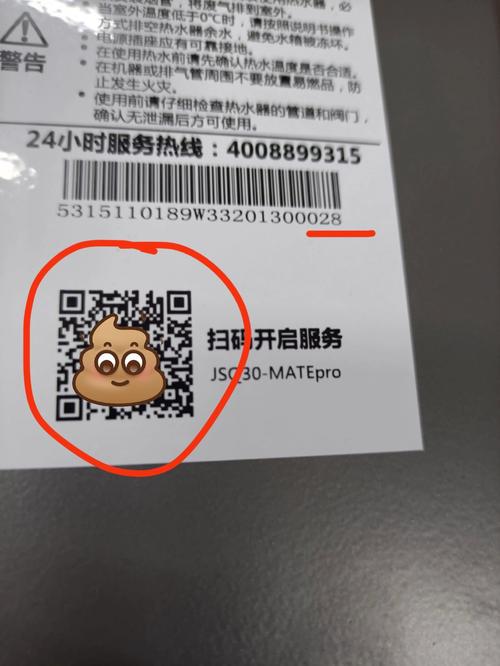 达美嘉用户名填什么缩略图