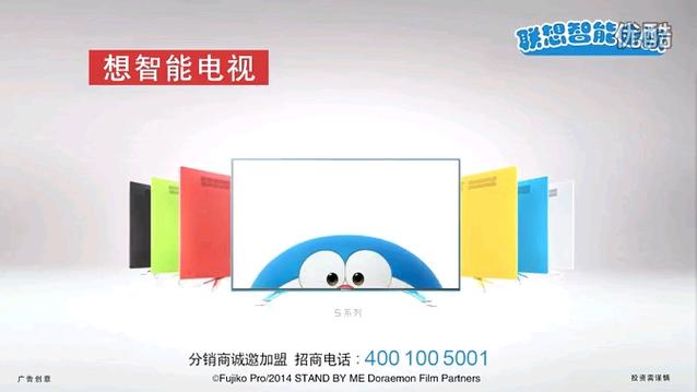 电视广告的特点有哪些缩略图