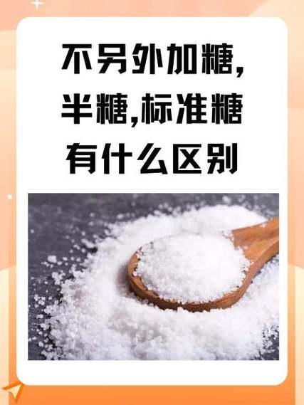 扷糖是什么意思缩略图
