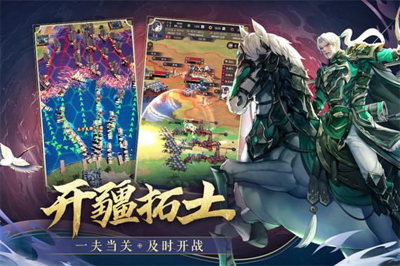 4399三国的游戏缩略图