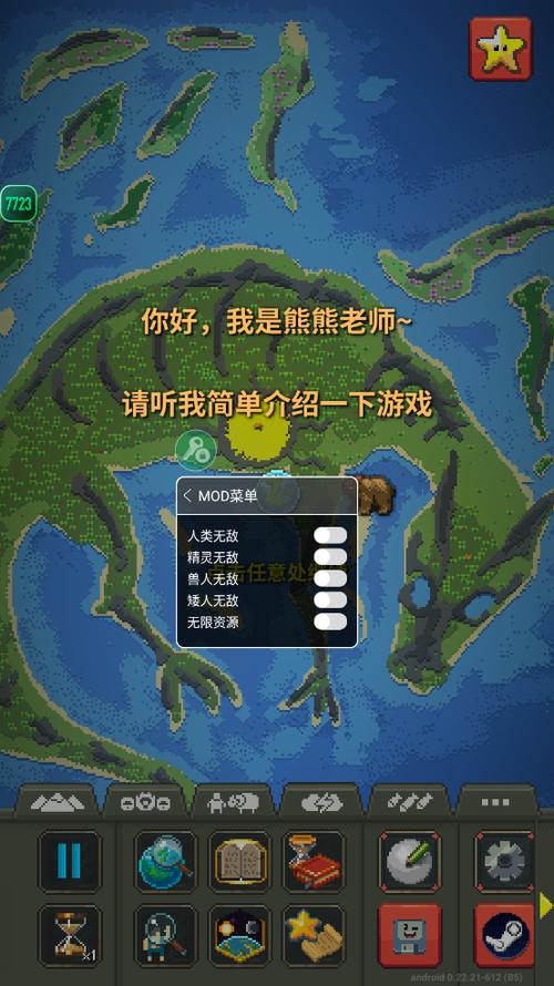 内置mod菜单破解版游戏盒子游戏截图