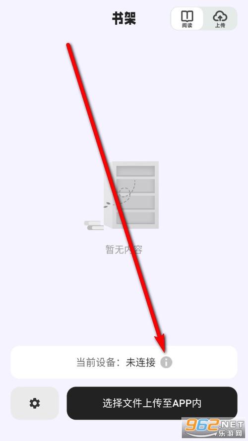 掌旗小说阅读器下载缩略图