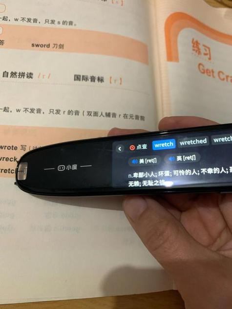 手机必应词典无法发音缩略图