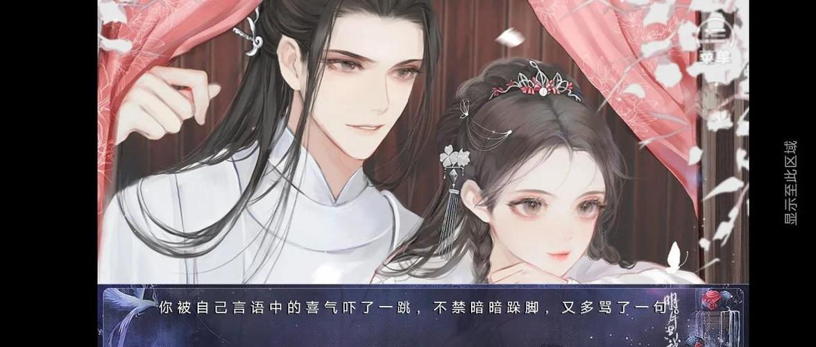 橙光作者收益缩略图