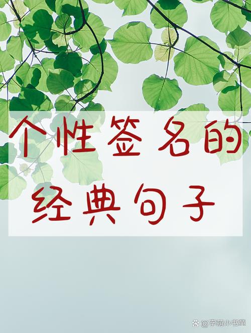 个性签名贴吧缩略图