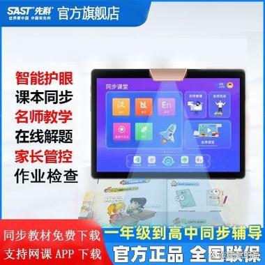 xchzcc平板比例助手缩略图