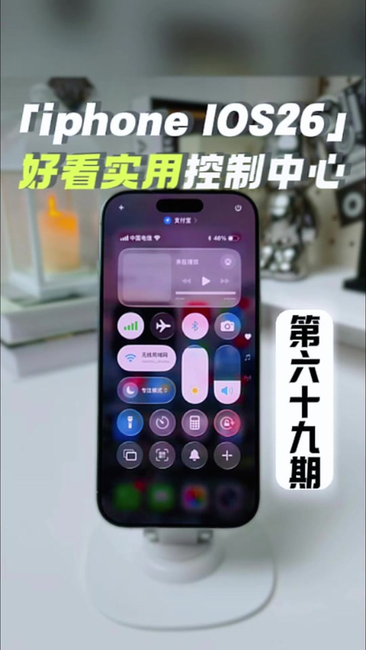 苹果17有指纹解锁吗?缩略图