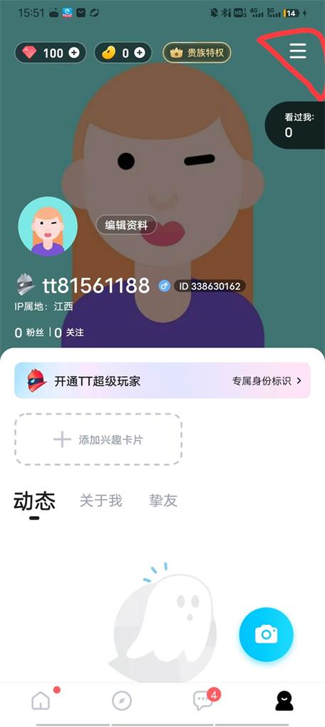 tt语音大富翁升级bug图标