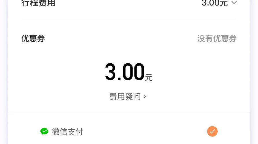 云闪付退款有记录但是没钱缩略图