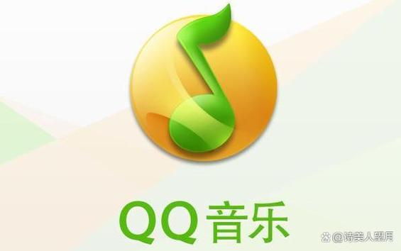qq音乐vip音乐怎么下载到本地缩略图