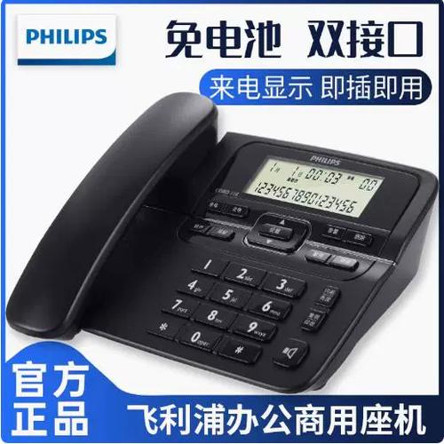 座机显示屏不显示了是什么原因缩略图