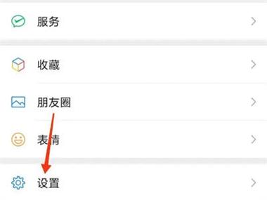 苹果手机微信横屏缩略图