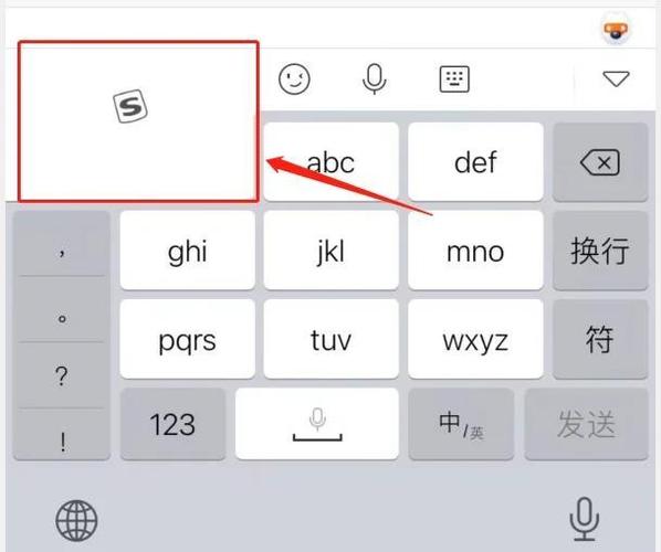 必应输入法和搜狗输入法哪个好缩略图