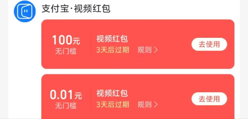 钉钉红包怎么提现到支付宝缩略图