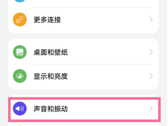 荣耀怎么关闭热门推荐缩略图