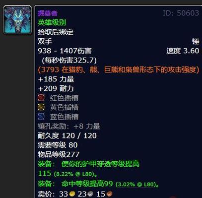 icc橙斧任务流程游戏截图