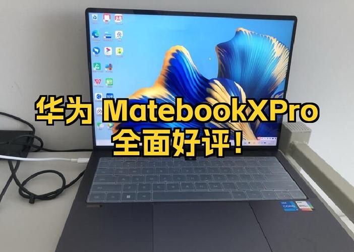 华为matebook分辨率不能更改缩略图