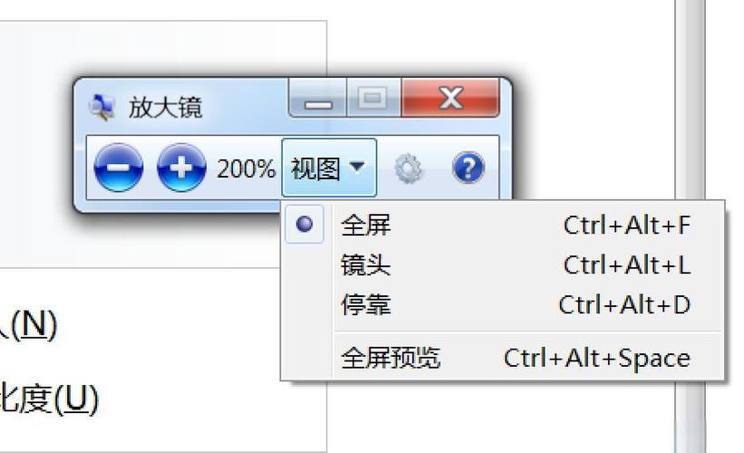 电脑屏幕如何恢复全屏游戏截图