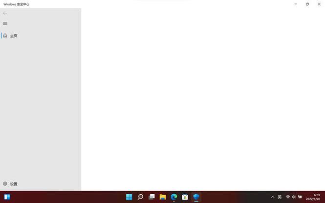 aspenv9安装界面空白缩略图