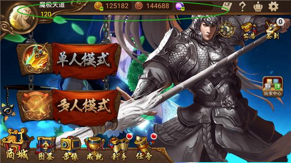 三国kill破解版下载单机破解版缩略图
