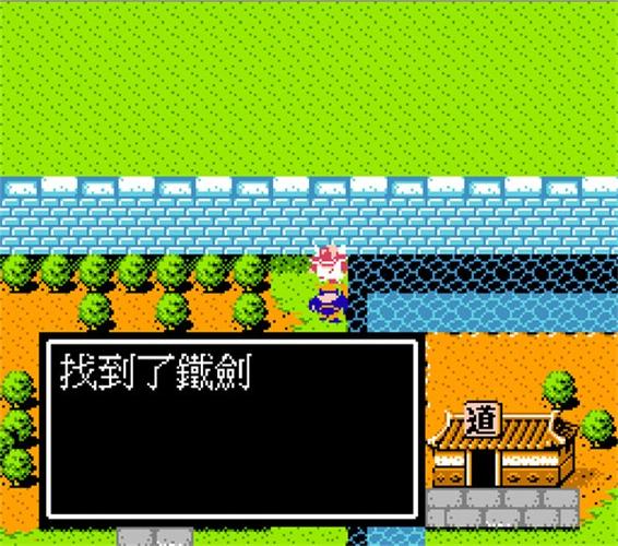 吞食天地2重制版豪华版存档缩略图