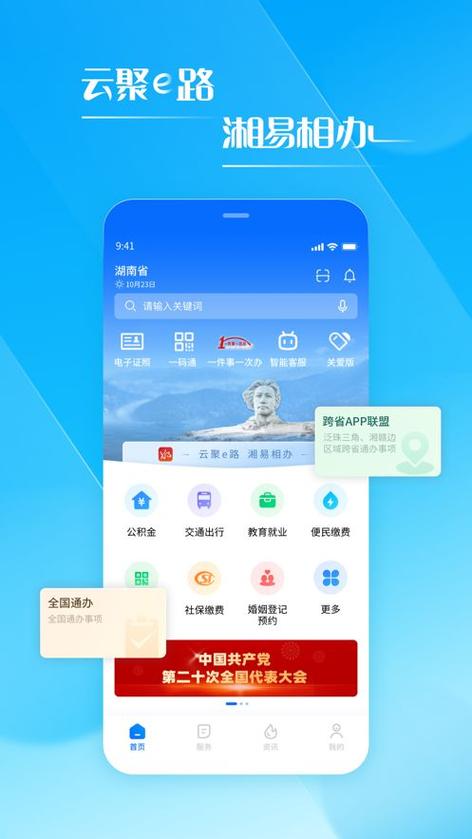 云集提现提到哪去了游戏截图