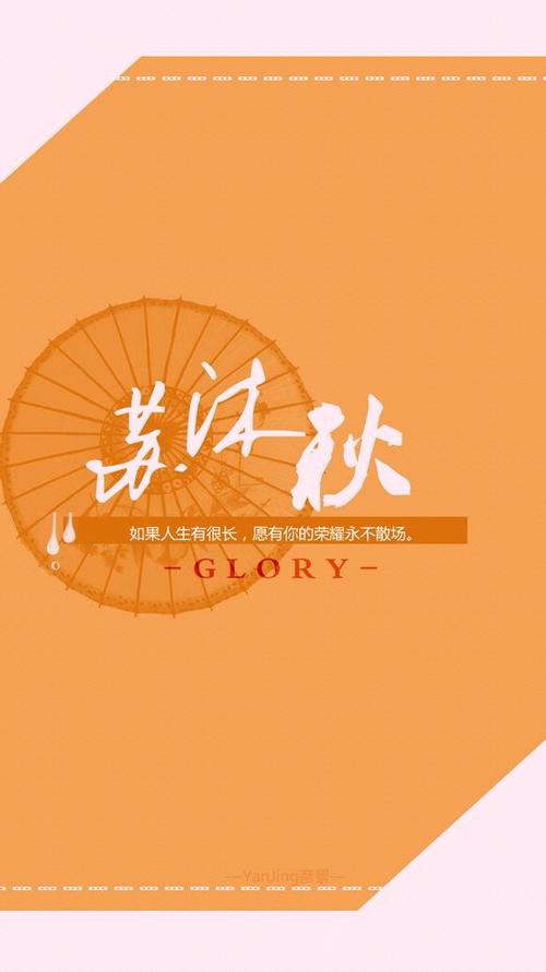 苏沐秋小说缩略图