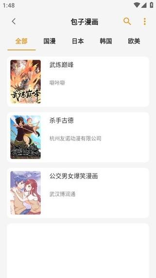 猫番阅读缩略图