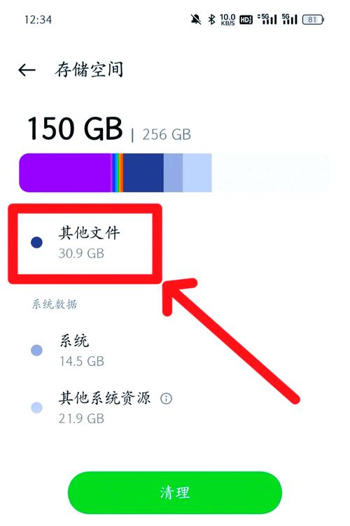 oppo手机的存储卡在哪里缩略图