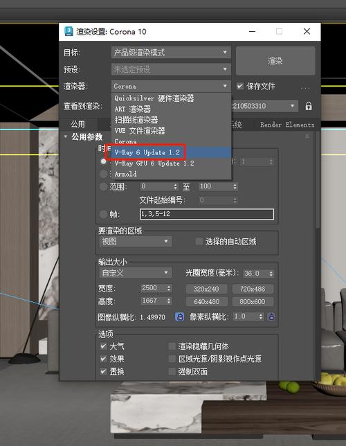 转换vr视频的软件缩略图